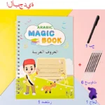 Reusable Magic Copybook Set for Kids – Montessori Writing & Drawing Practice Book - Image 14