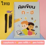Reusable Magic Copybook Set for Kids – Montessori Writing & Drawing Practice Book - Image 7